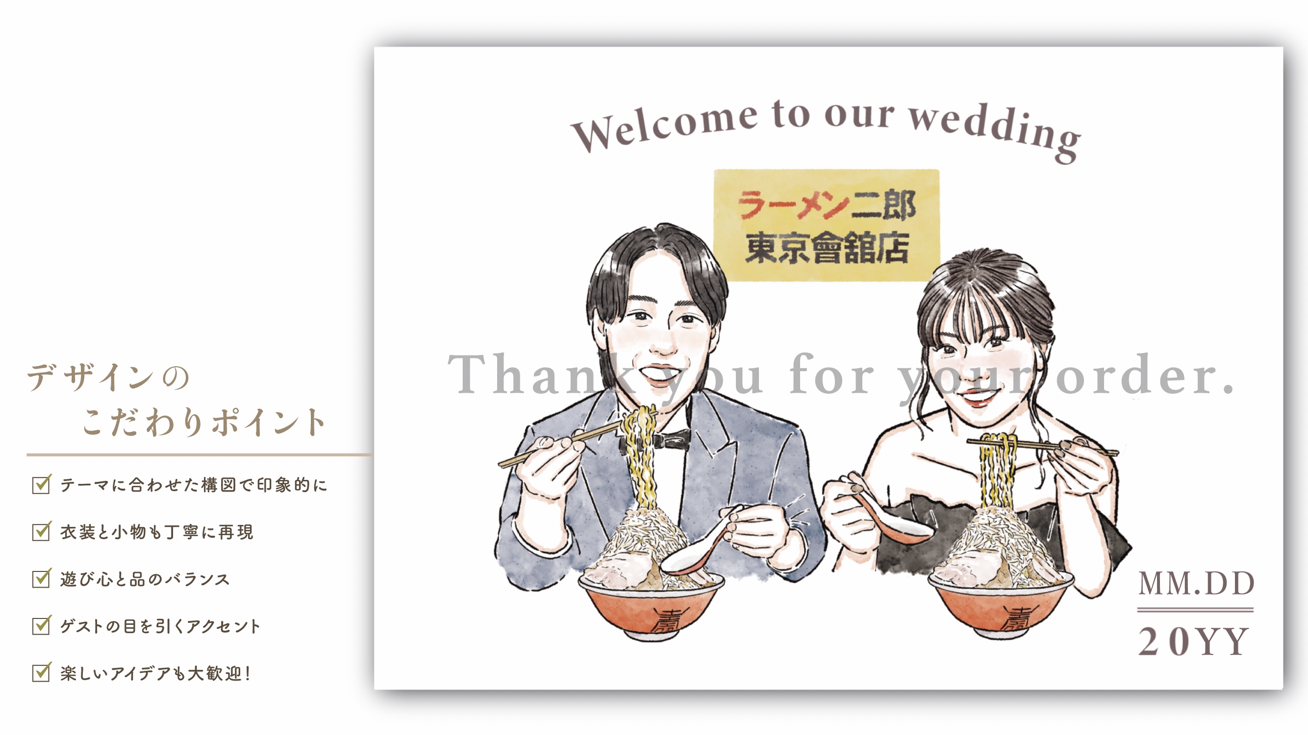 0507_アートボード 1.jpg