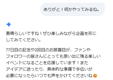 スクリーンショット 28-08-2026 12.51.58.png