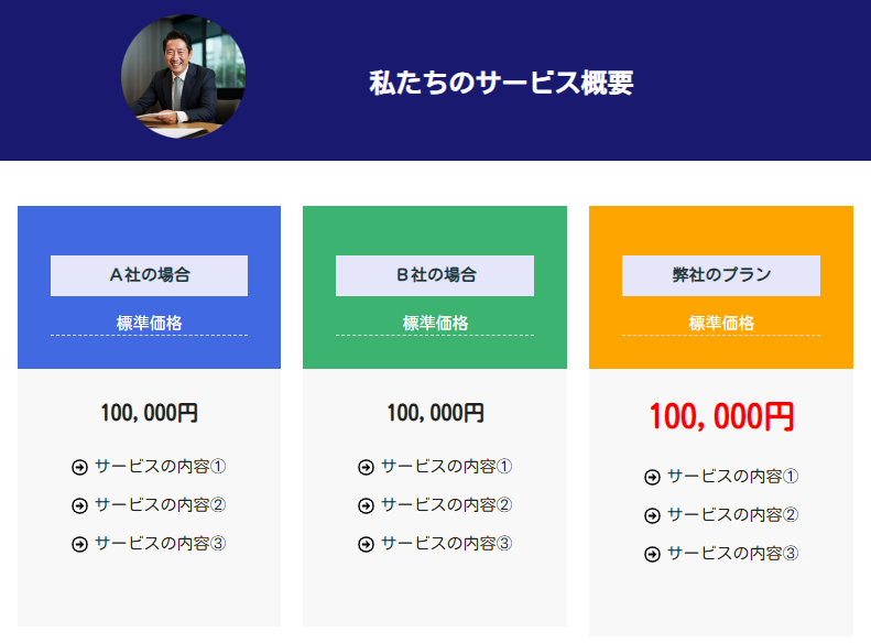 スクリーンショット 2023-12-22 165728.png