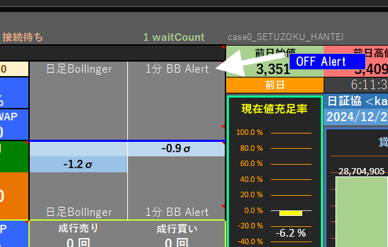 スクリーンショット 2025-01-14 061755.png