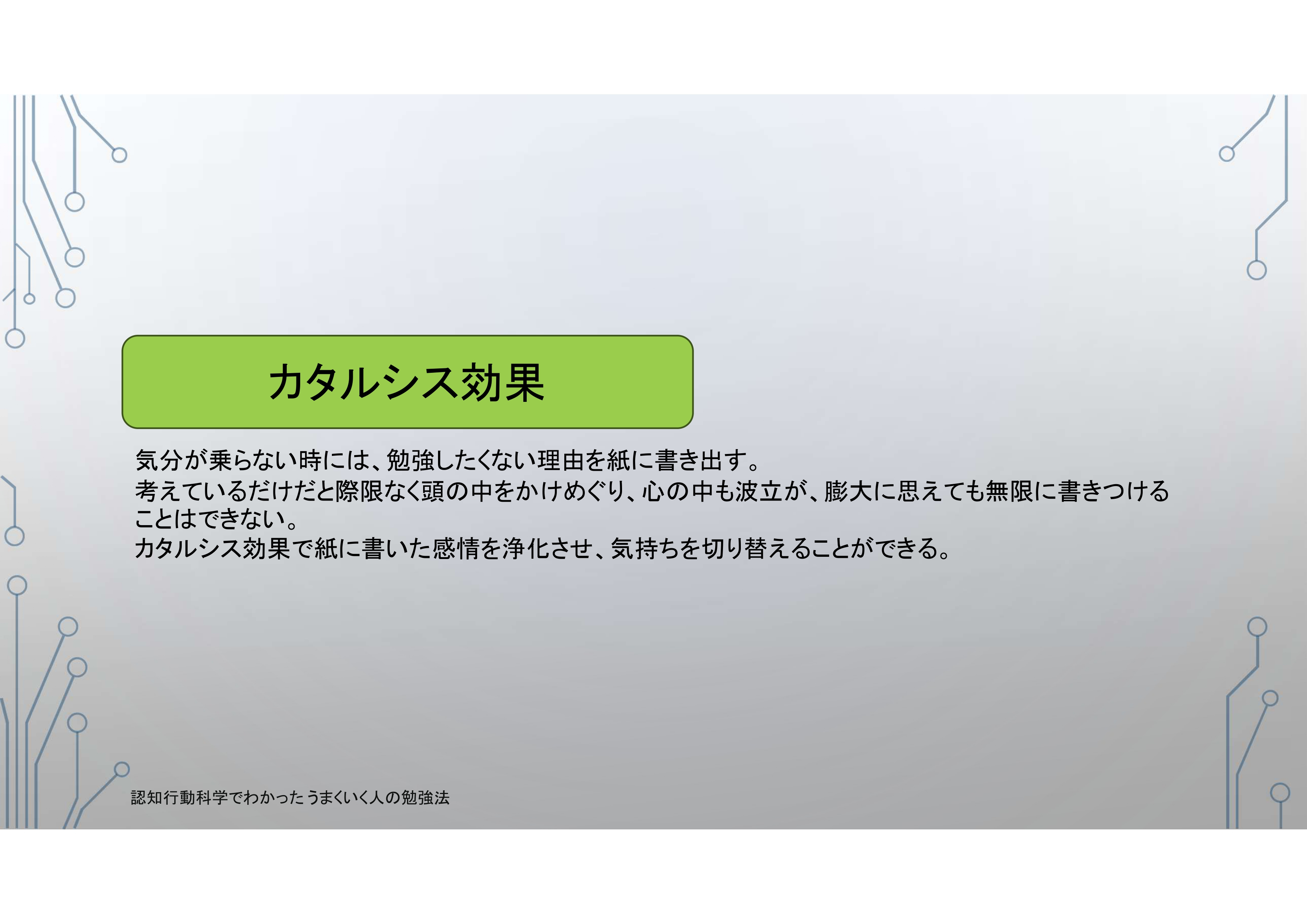 51_page-0001.jpg