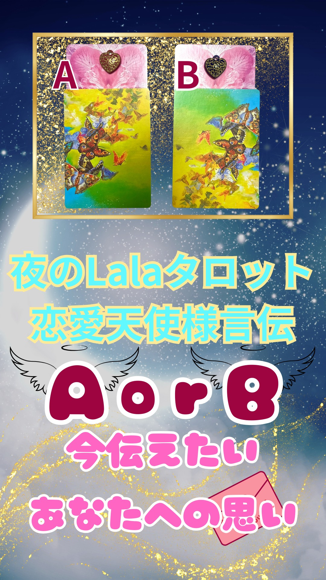 ネイビー　白　グラデーション　エレガント　空　挨拶　Instagramストーリー.png