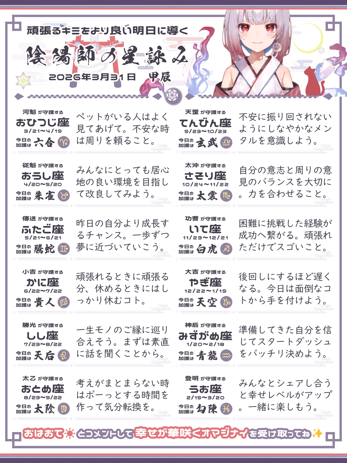 260331_co.png