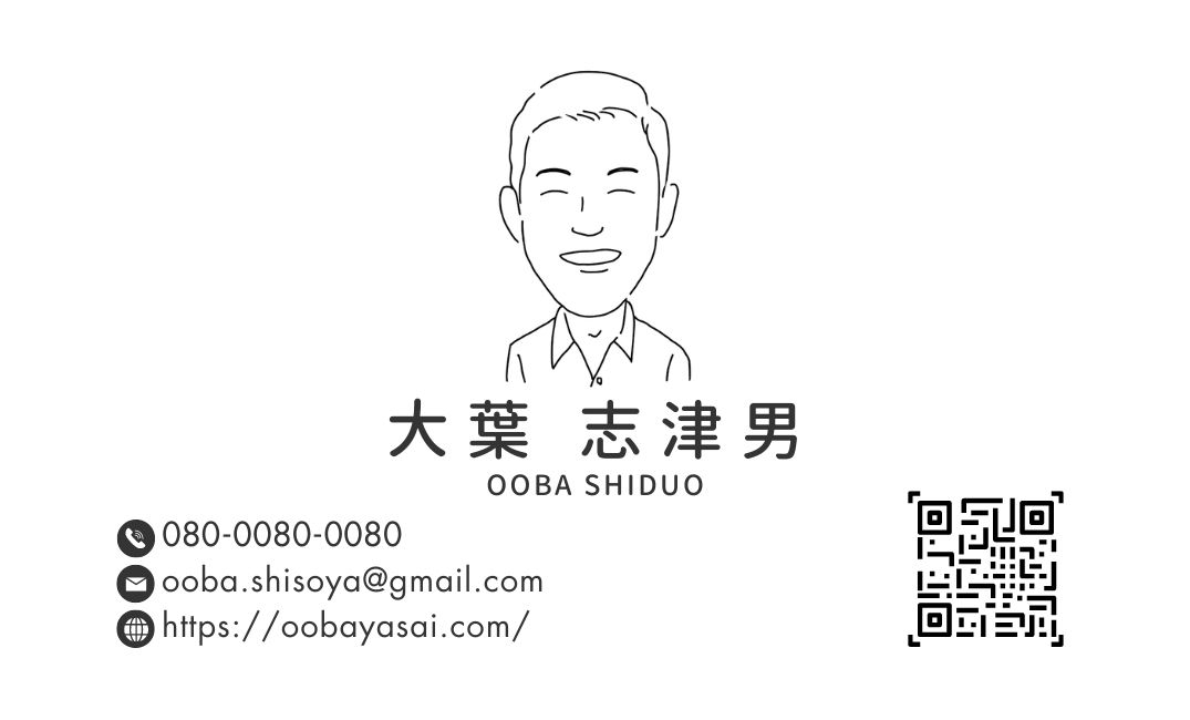 平野様名刺 表.jpg