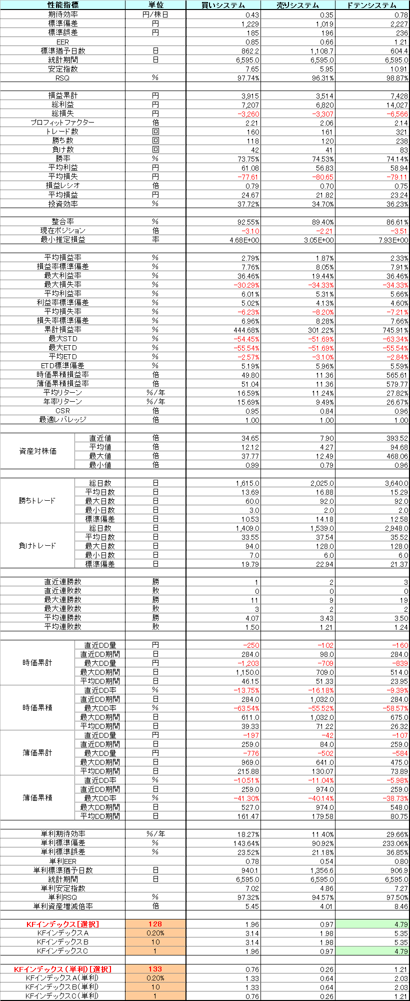 作成済8053a.png