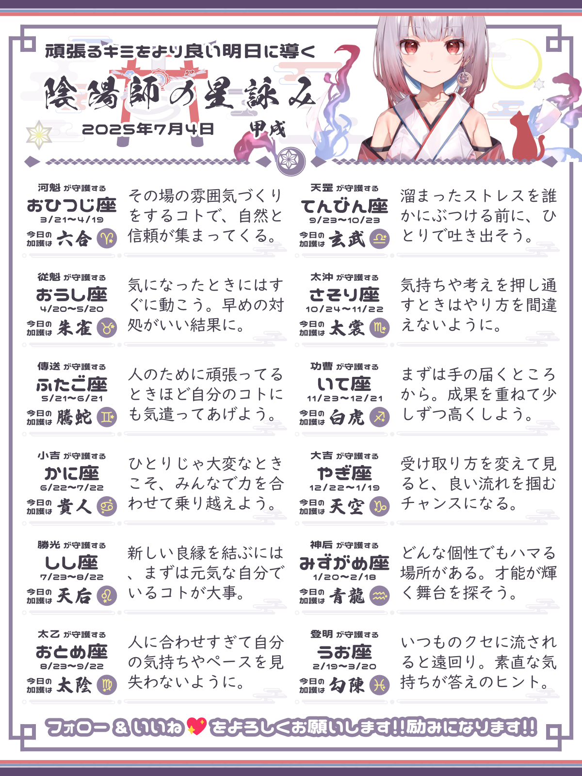 250704_co.png