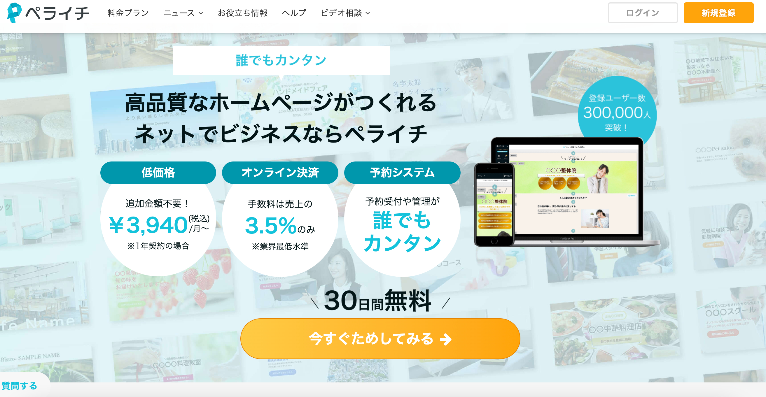 スクリーンショット 2022-04-26 8.26.50.png