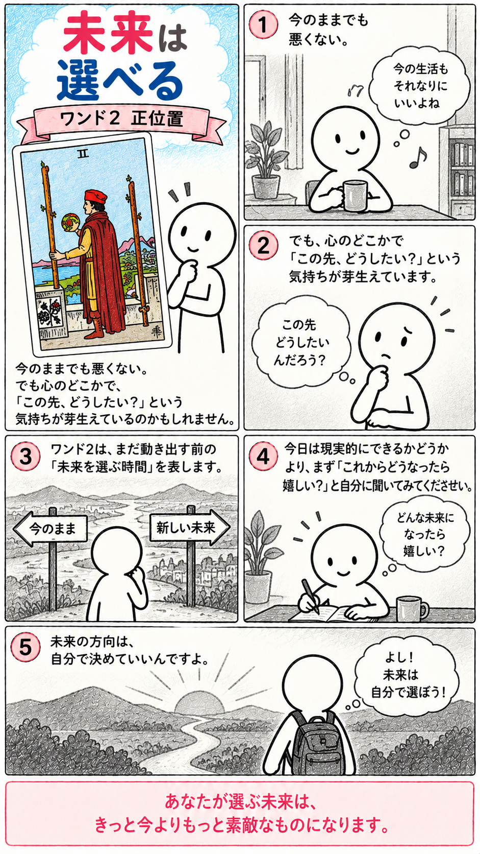 20260917-101.png