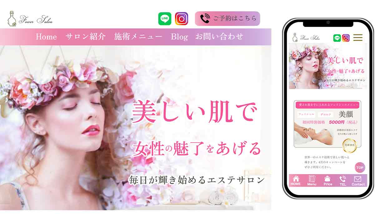 biyou1.jpg