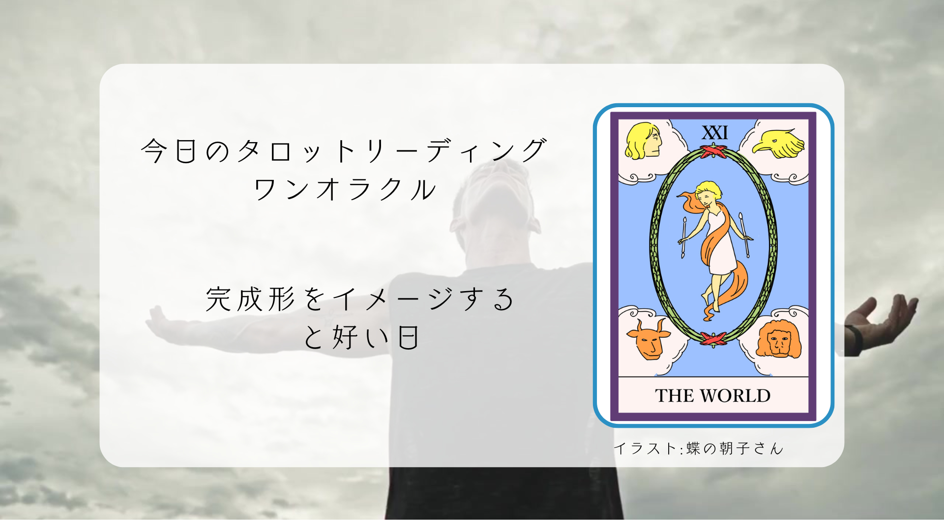 2025.6.23 世界.png