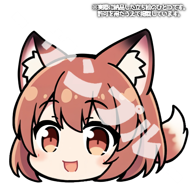 掲載用2.png