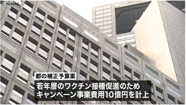 東京都の補正予算案②.png
