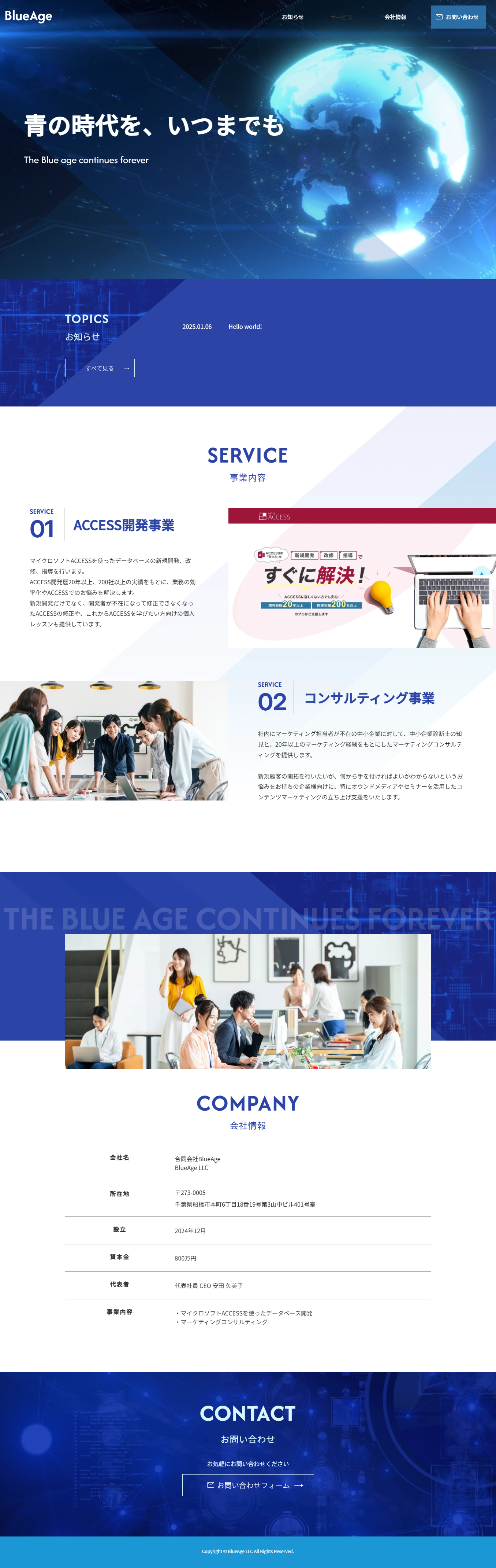 0015_IT事業.png