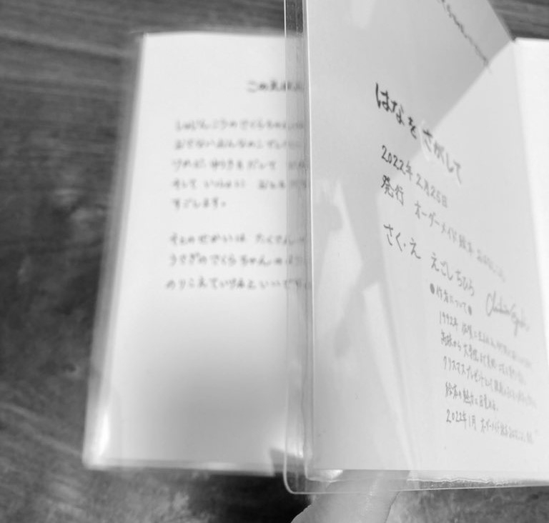 一冊目.jpg