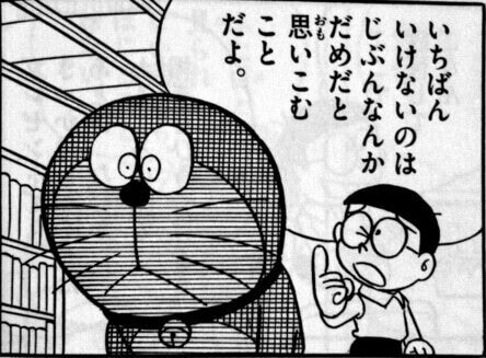 のび太.jpg