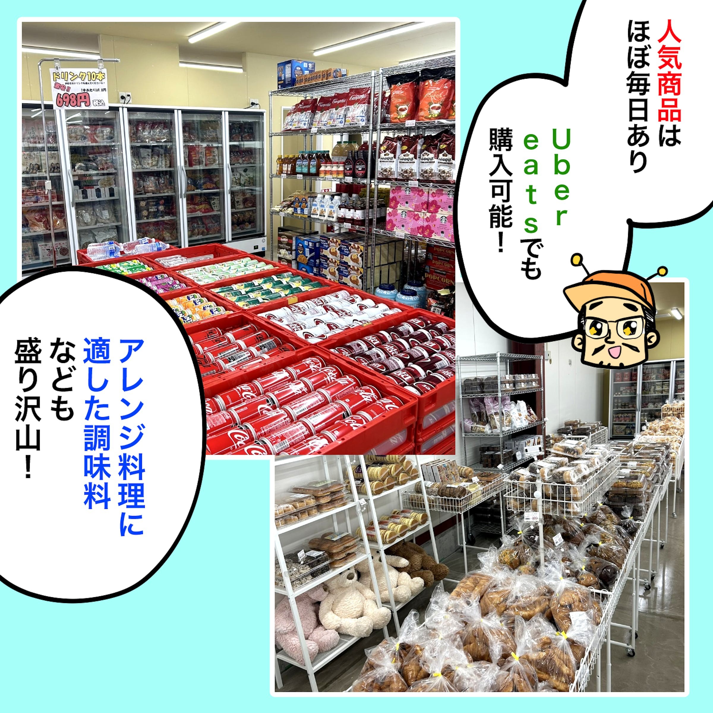 【ご依頼マンガ】E-COST広告 作品-8.jpg