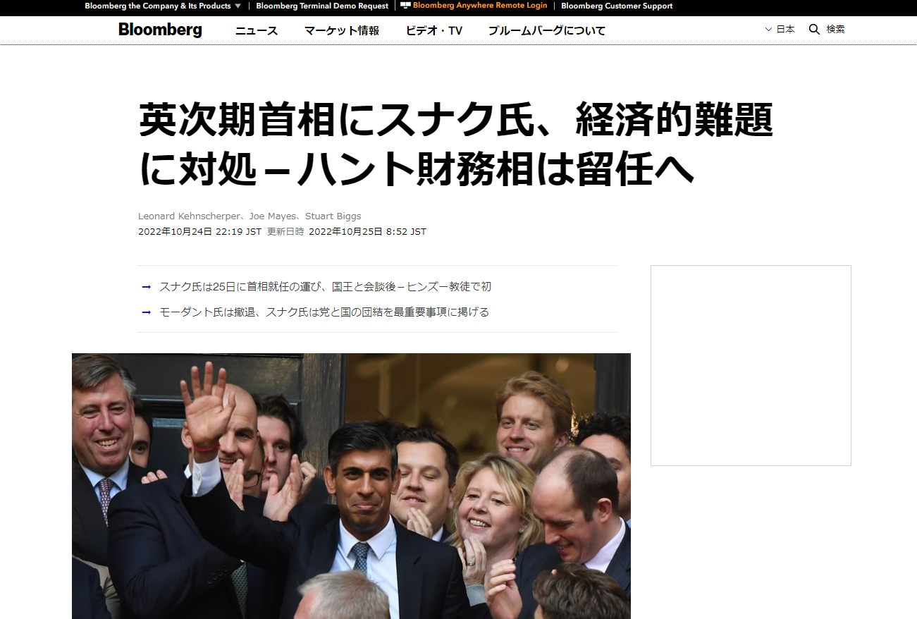 スクリーンショット 2022-10-25 122526.png