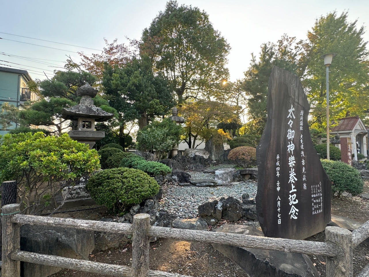 浅間庭園①.jpg