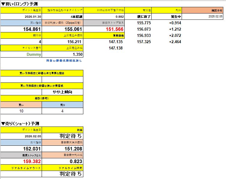 スクリーンショット 2026-03-02 025843.png