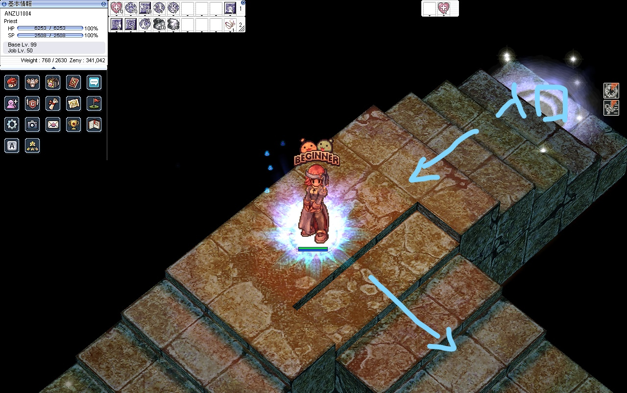 InkedRagnarok   Xian Jing Chuan Shuo Screenshot 2023.06.05 - 13.20.57.59RE.jpg