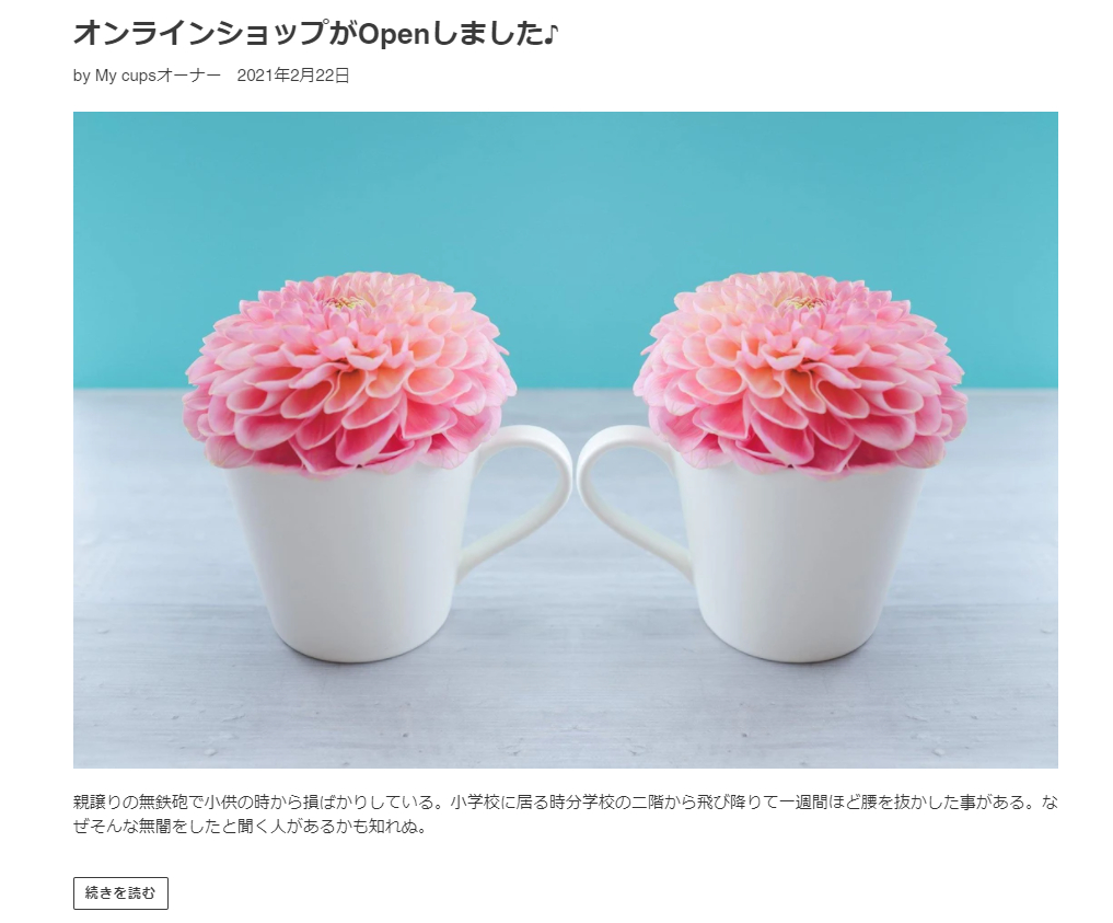 ブログ.png