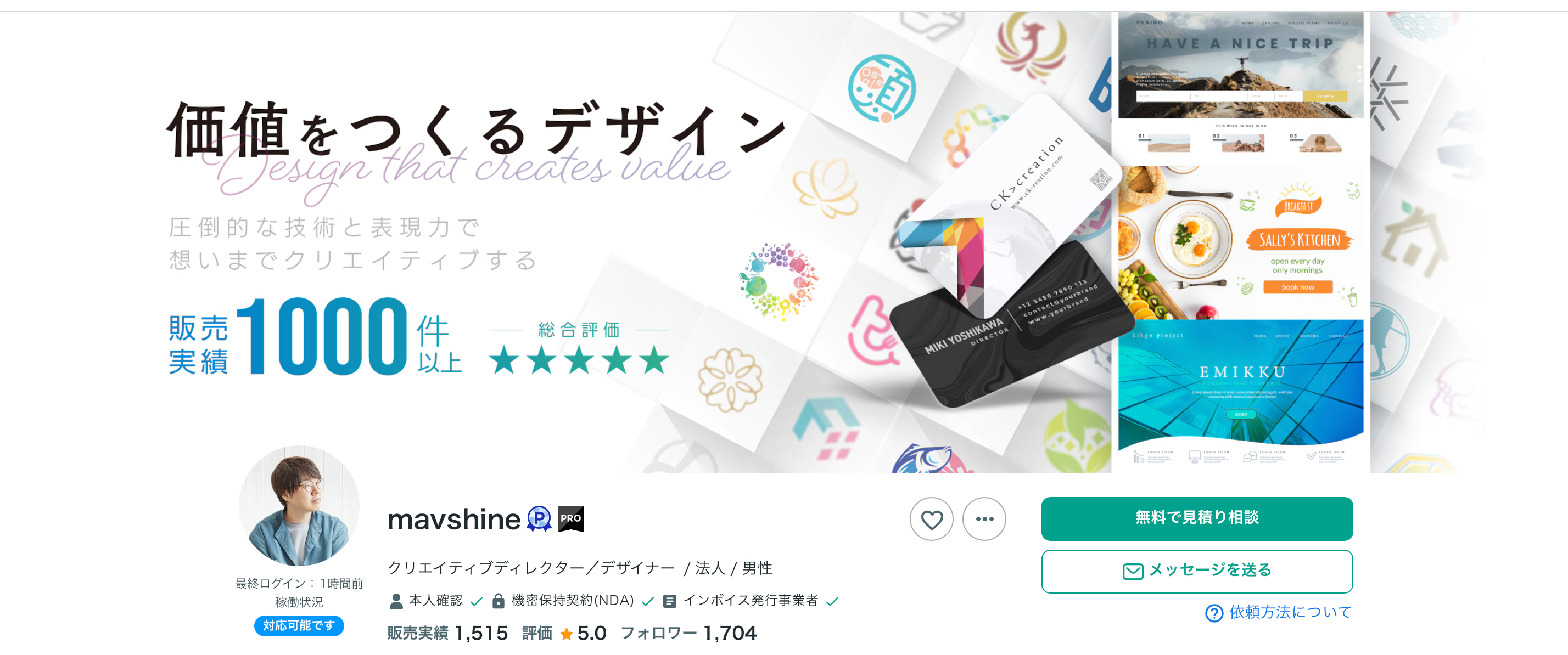 スクリーンショット 2026-10-05 13.00.36.png