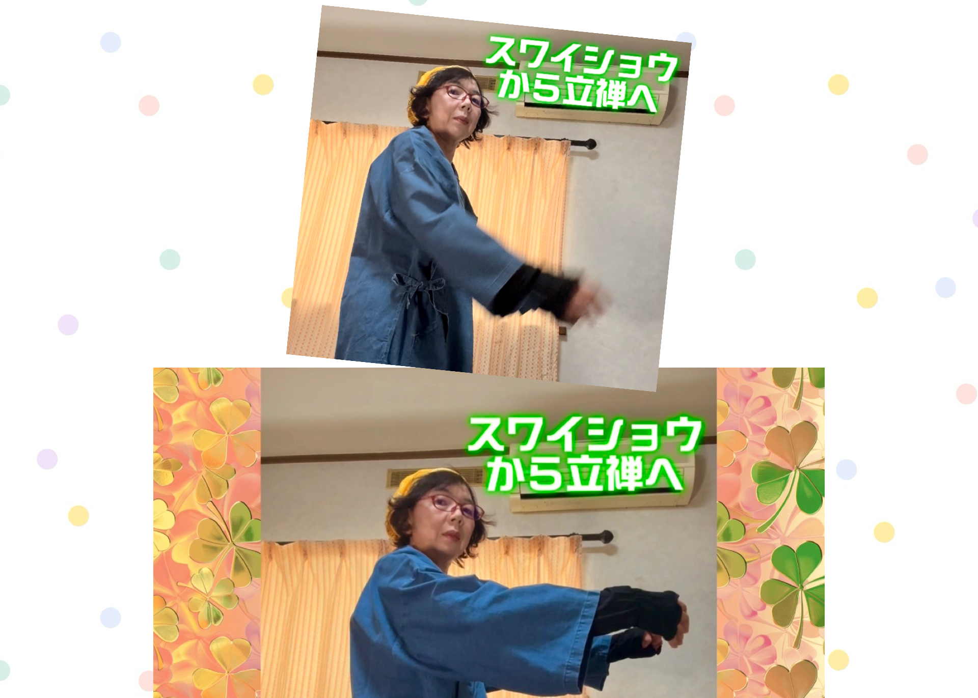 スワイショウ.JPG