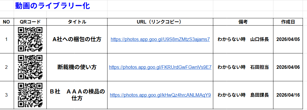 スクリーンショット 2026-07-05 215122.png