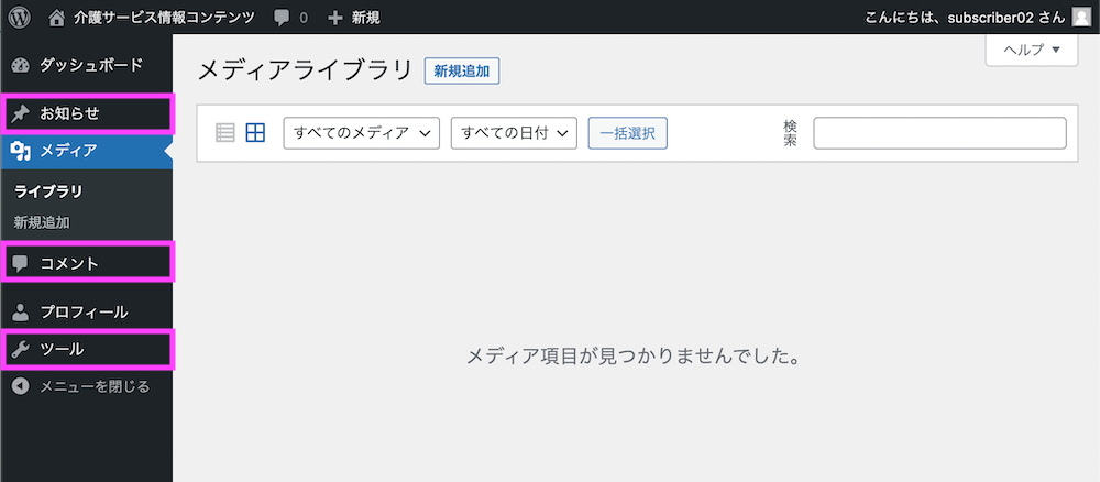 スクリーンショット 2023-03-14 15.50.50.png