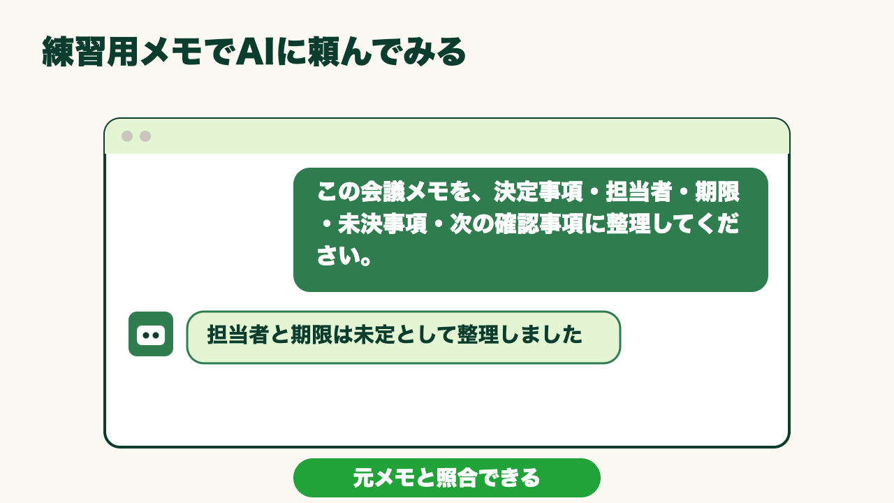 scene_06.png