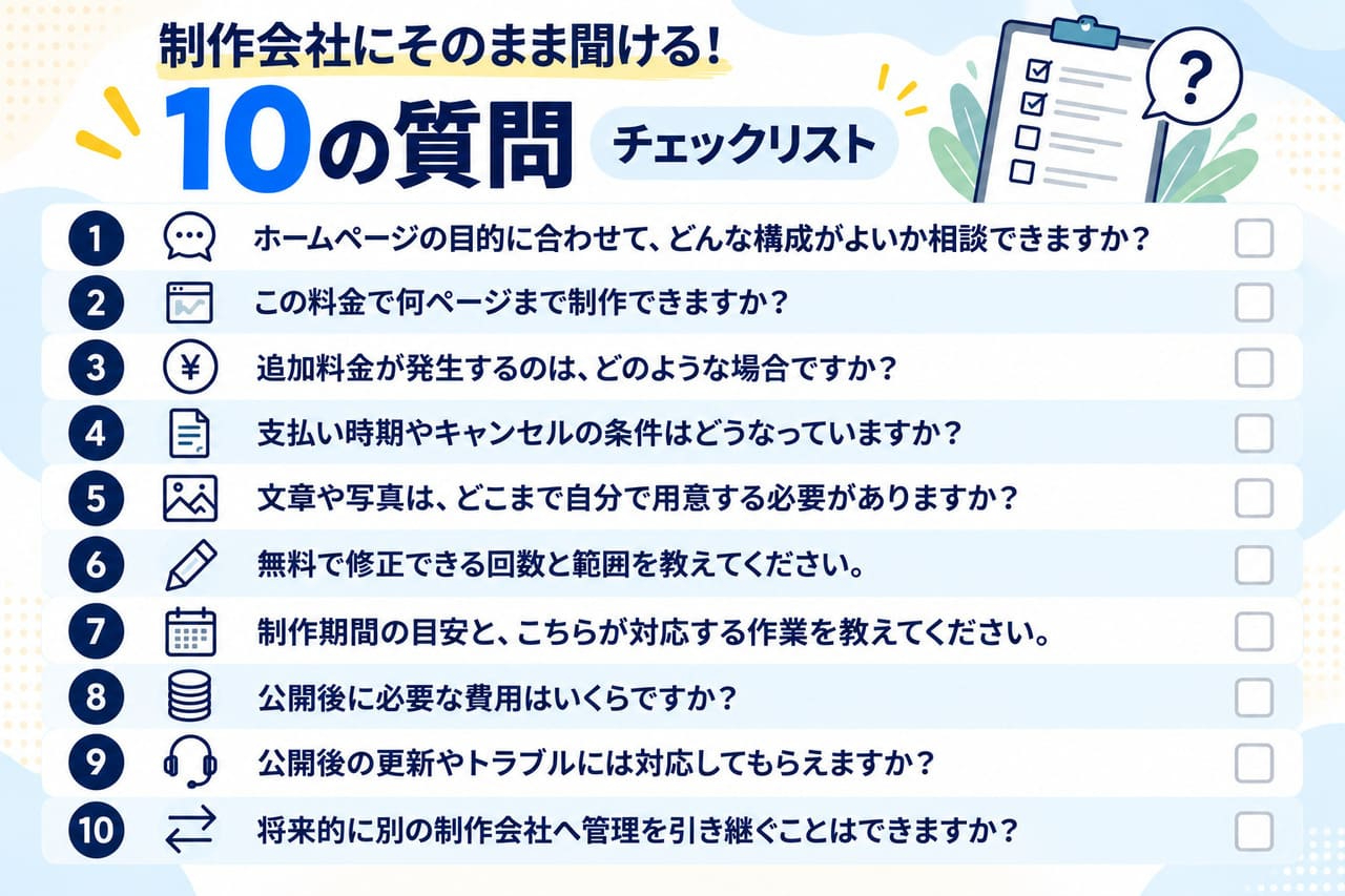 ココナラブログ_11-03.jpg