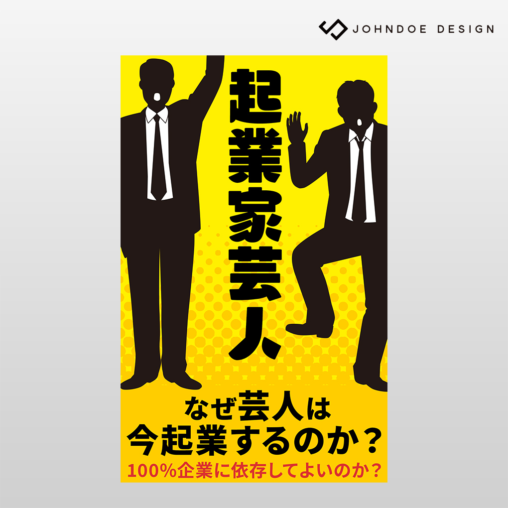 共通２.jpg