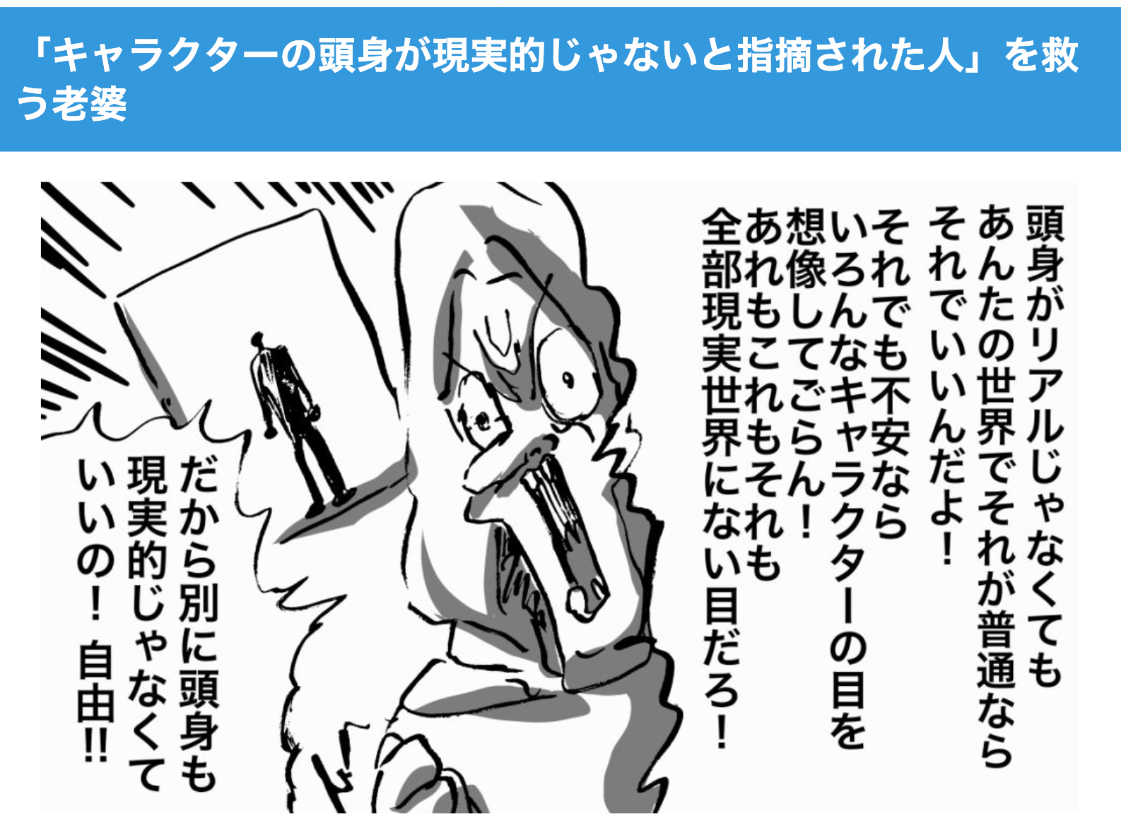 スクリーンショット 2024-01-31 15.29.20.png