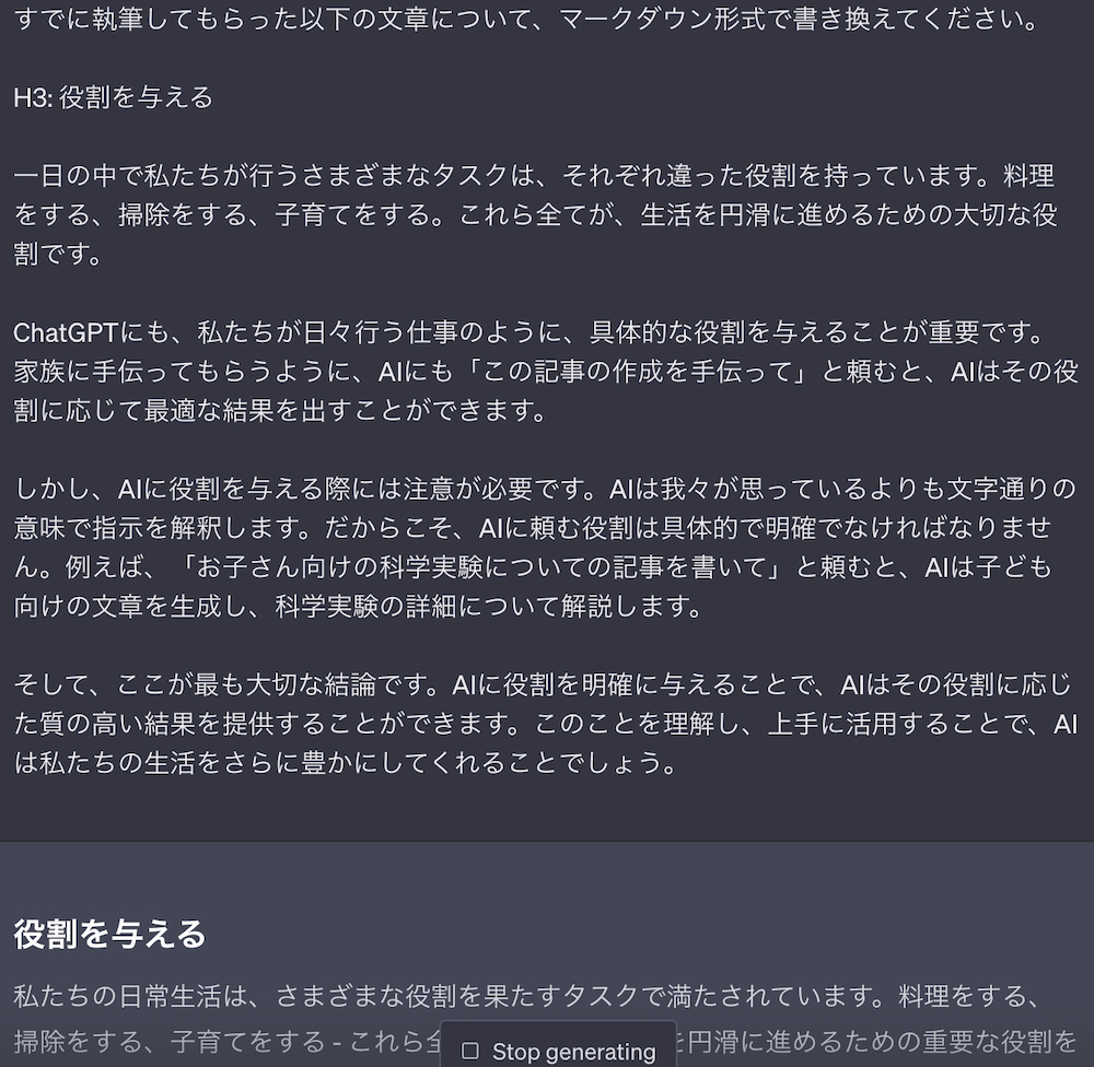 スクリーンショット 2023-07-21 14.01.45.png