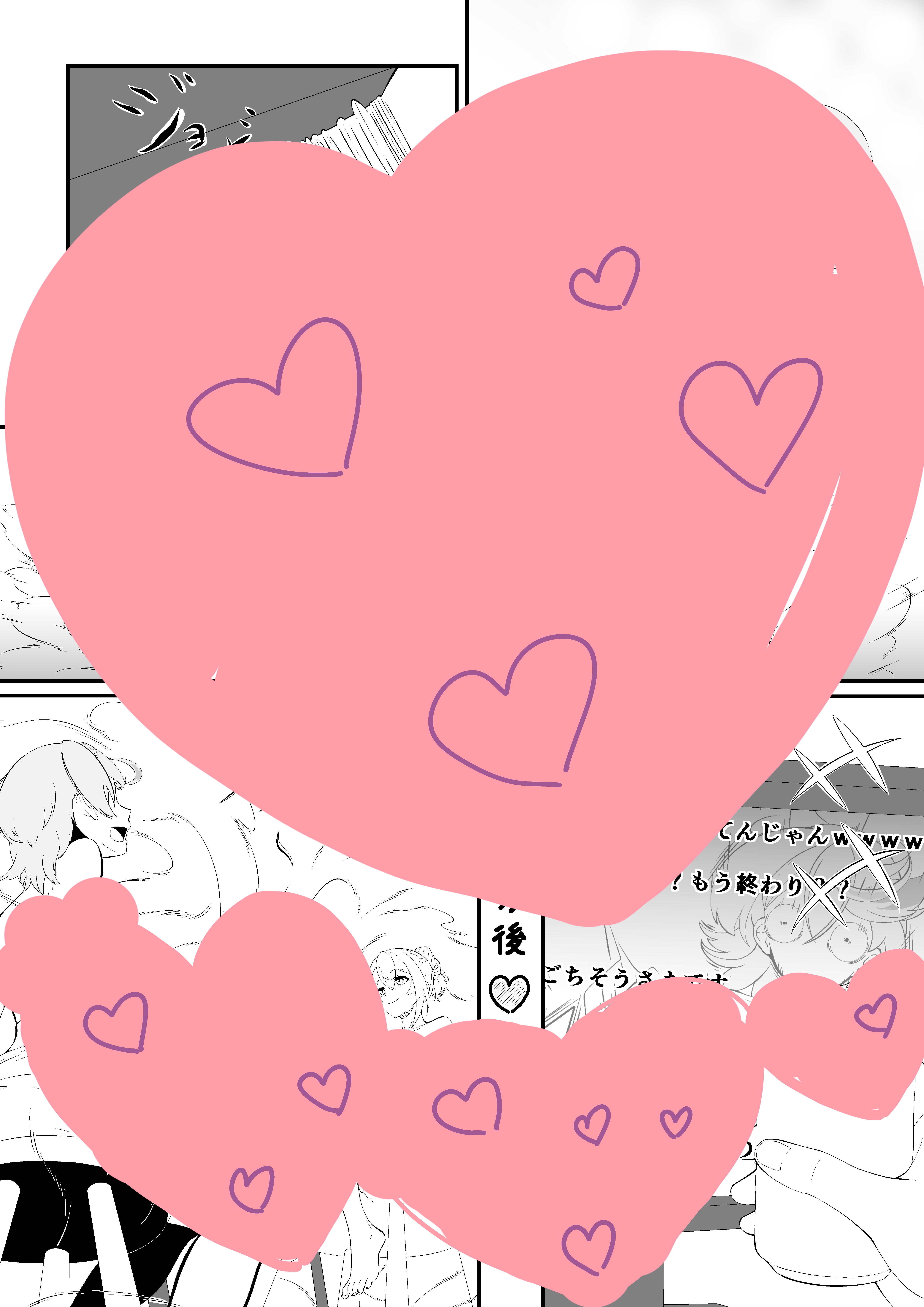 牛子 I × I⑥ - コピー.png