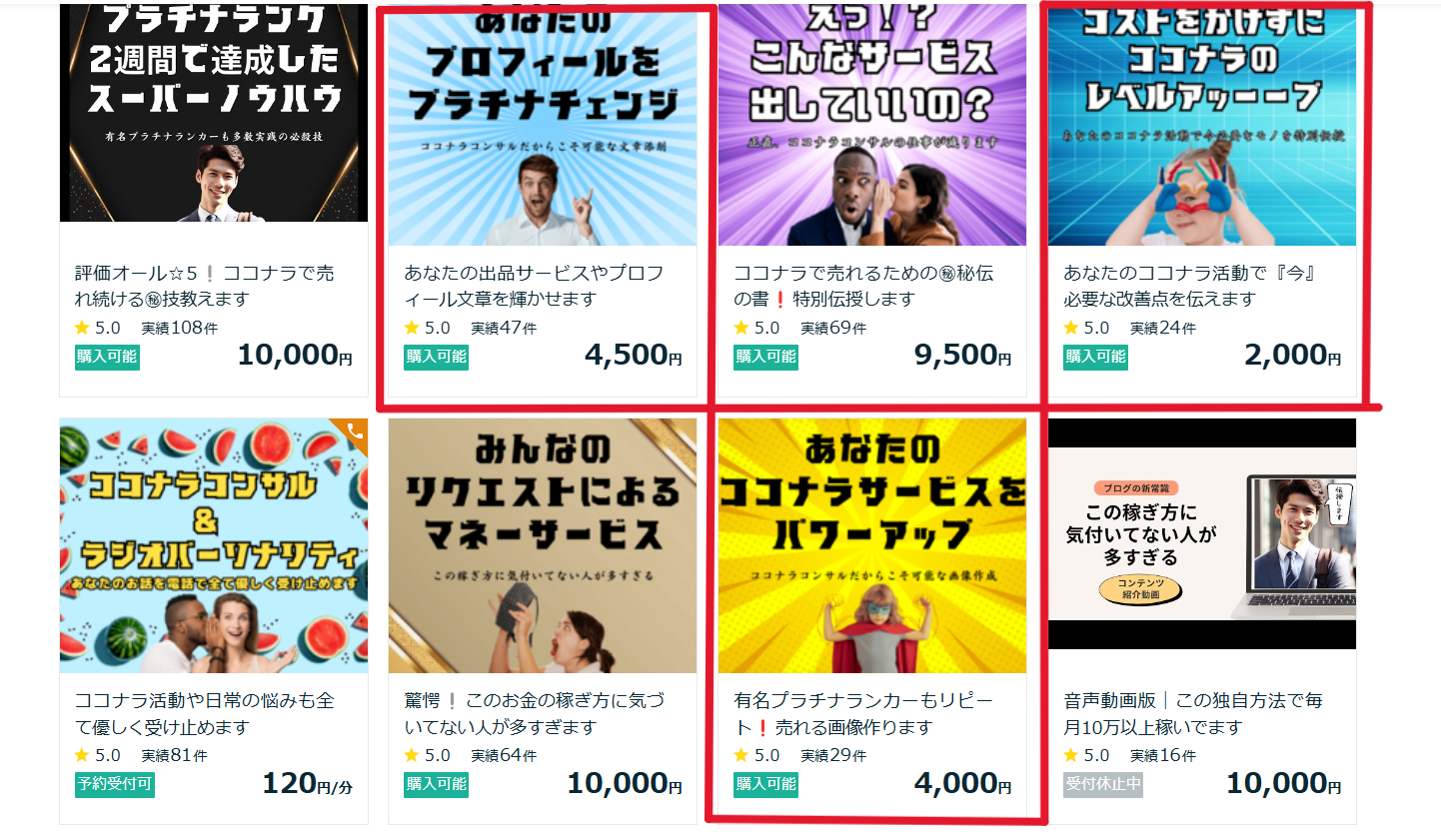 スクリーンショット (719).png