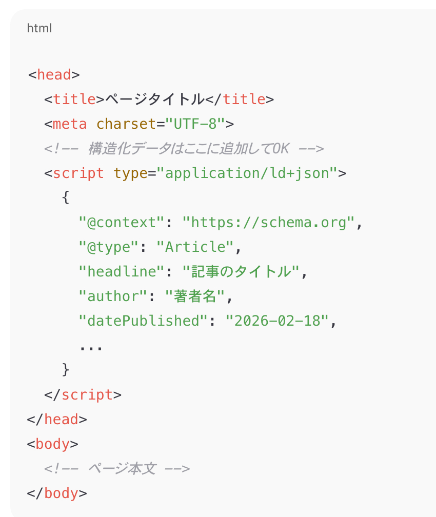 スクリーンショット 2026-02-19 1.30.28.png