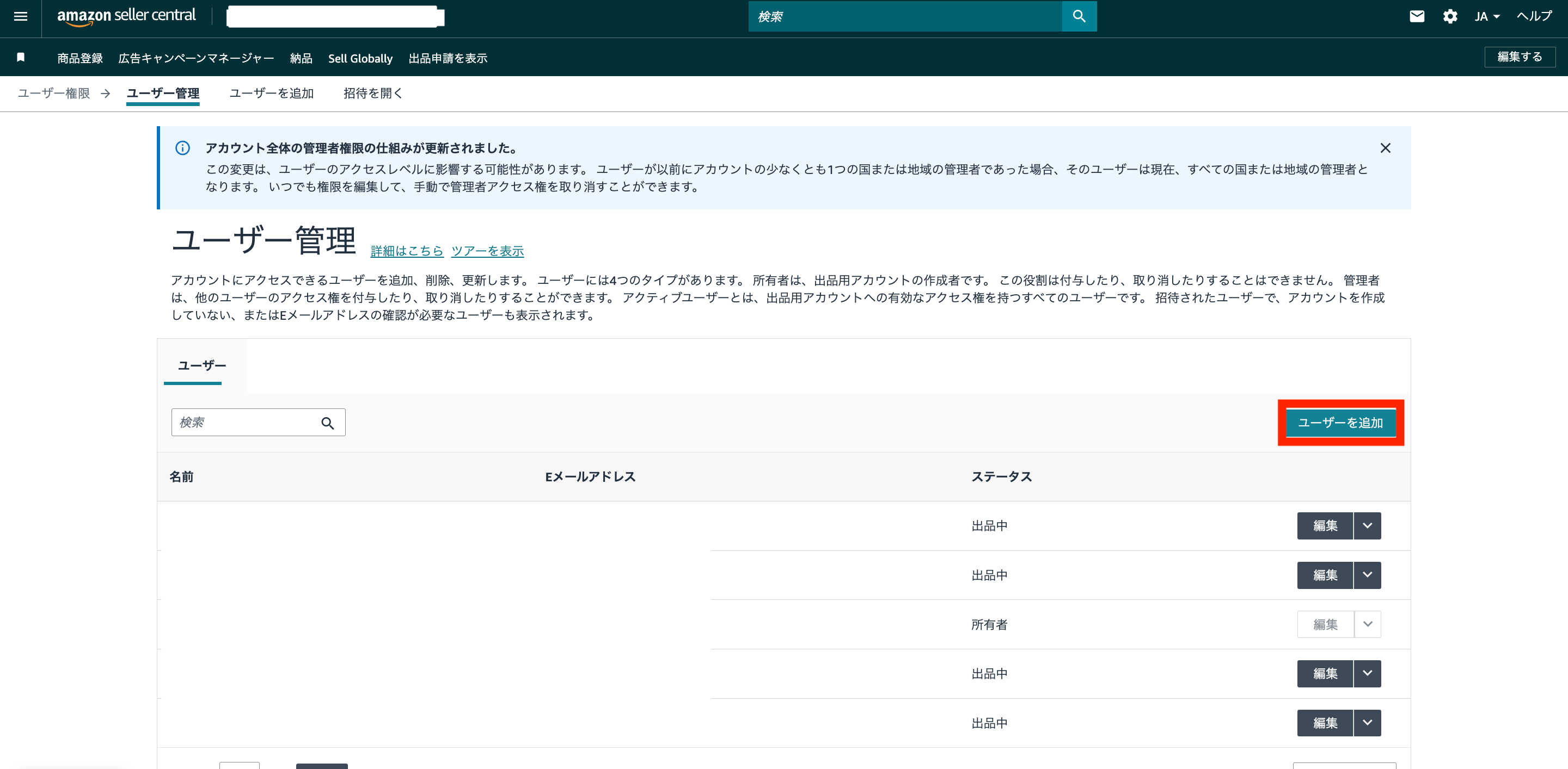 スクリーンショット 2025-03-31 13.47.11.png