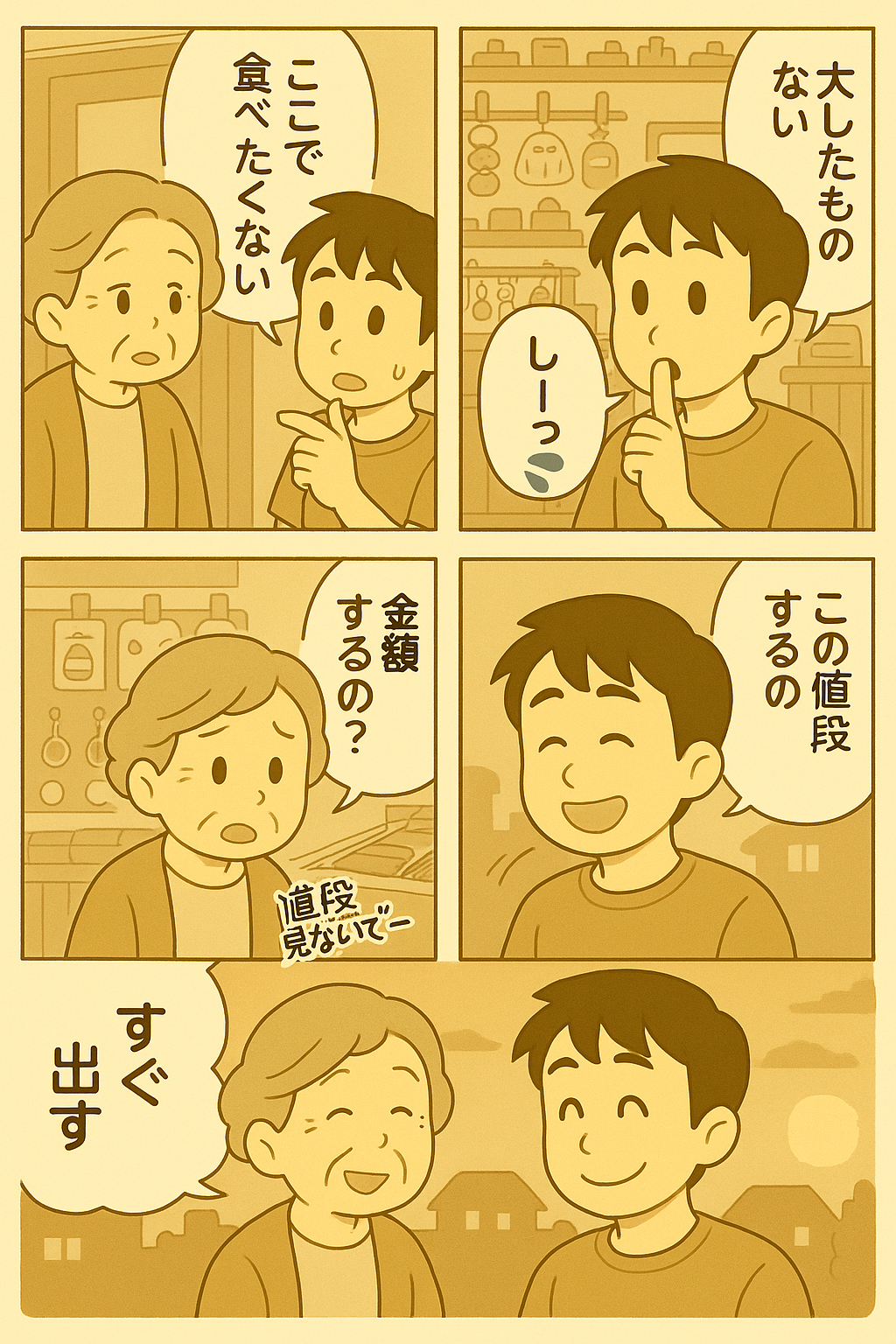 ChatGPT Image 2025年9月5日 23_08_09.png