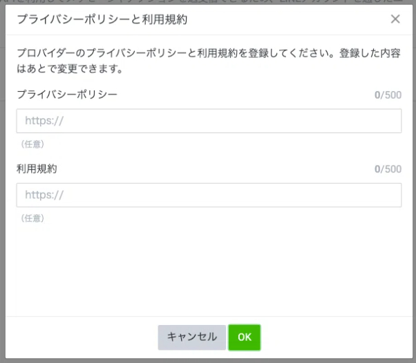 スクリーンショット 2025-03-24 9.28.46.png