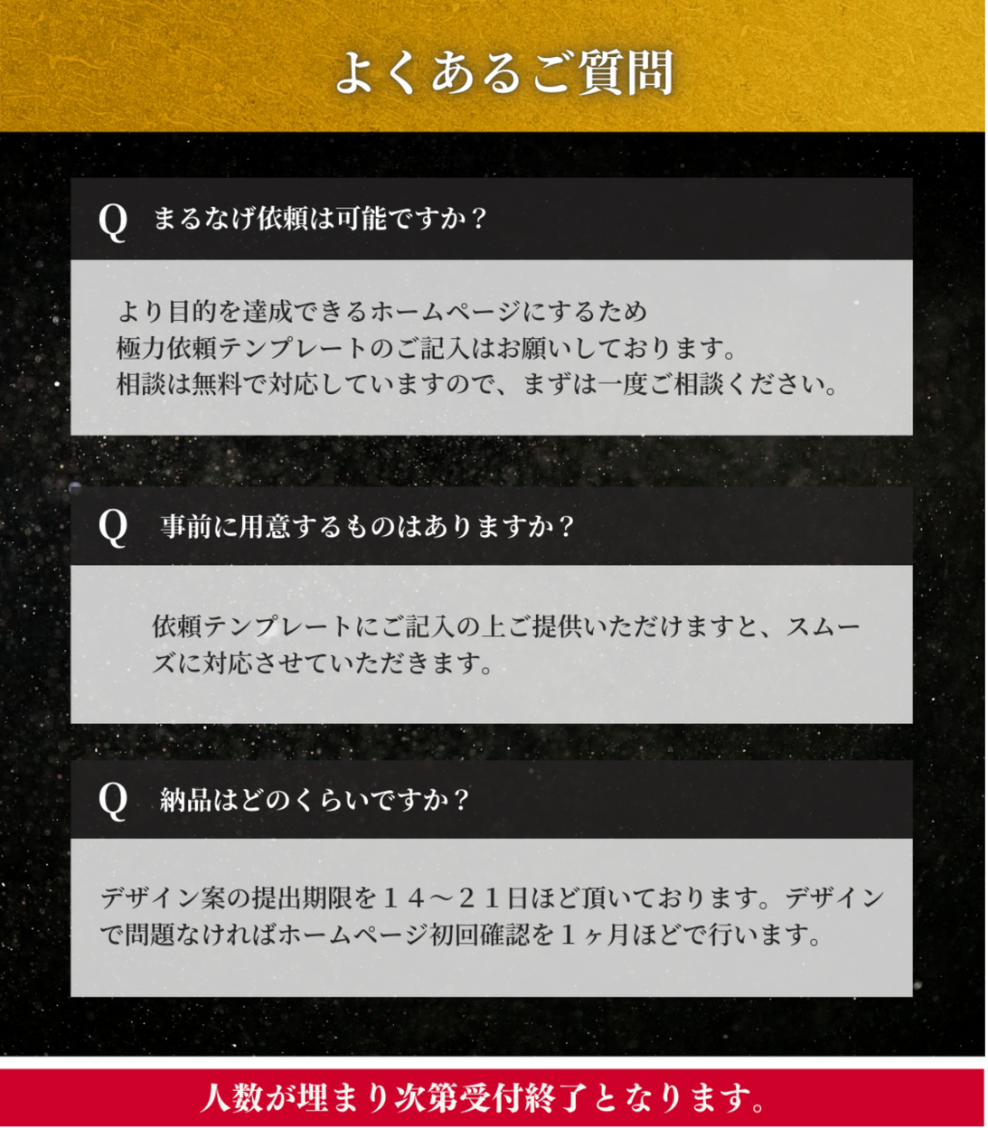 名称未設定のデザイン (2).png