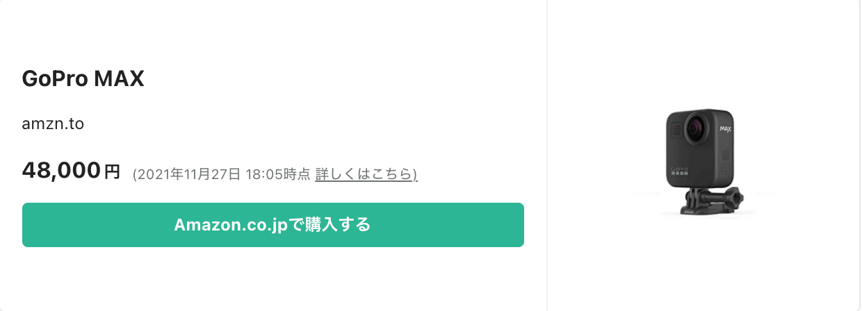 スクリーンショット 2021-12-02 12.52.14.png