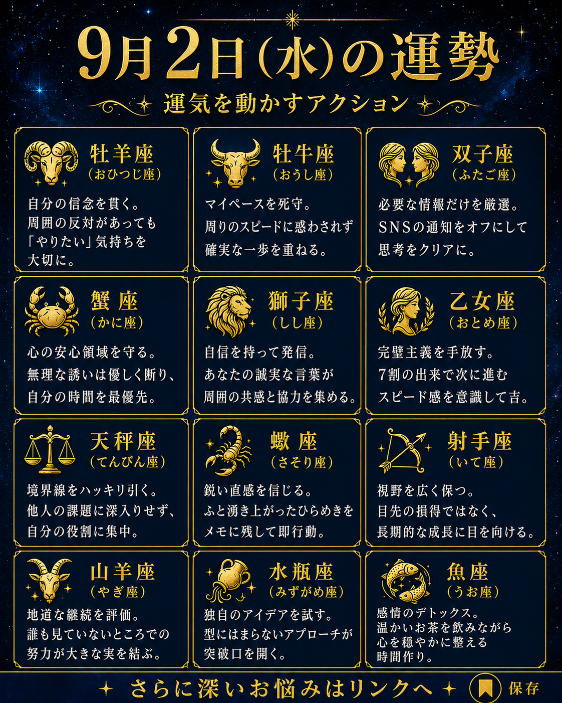 ChatGPT Image 2026年9月2日 17_09_56.png