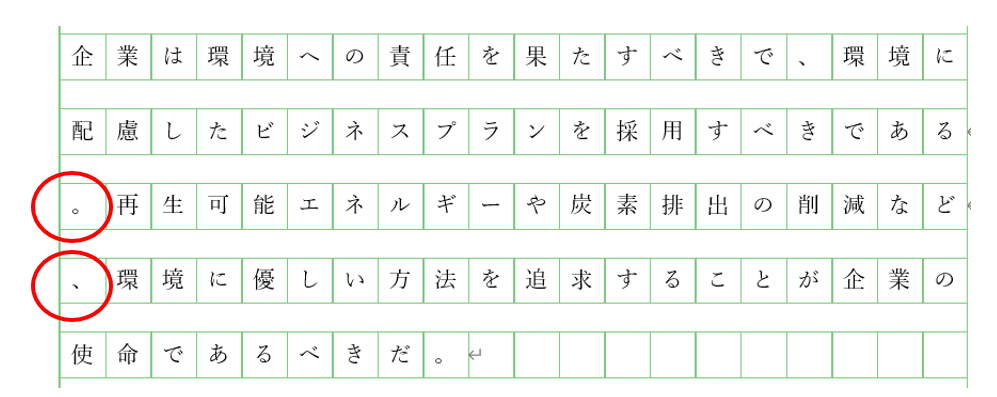 スクリーンショット 2023-10-14 163023.png