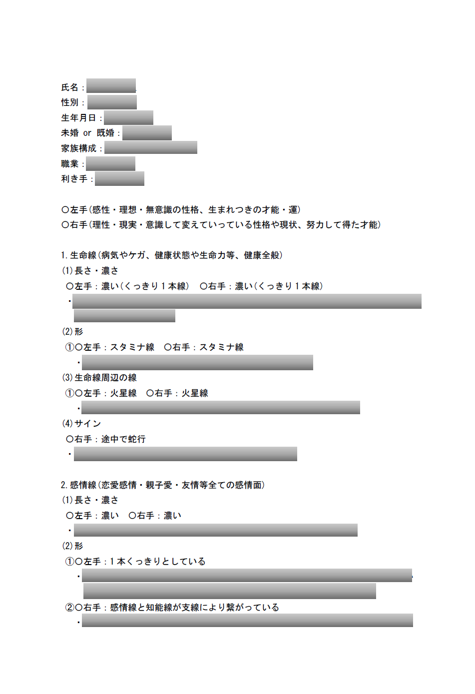 タイトルなし.png