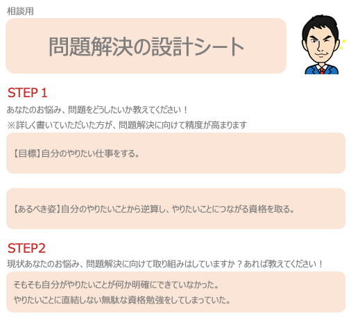 事例9-2.png