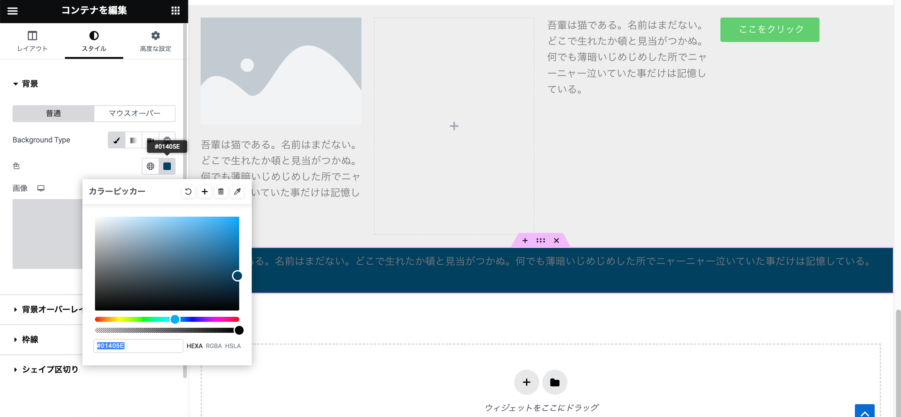 スクリーンショット 2023-11-17 8.51.44.png