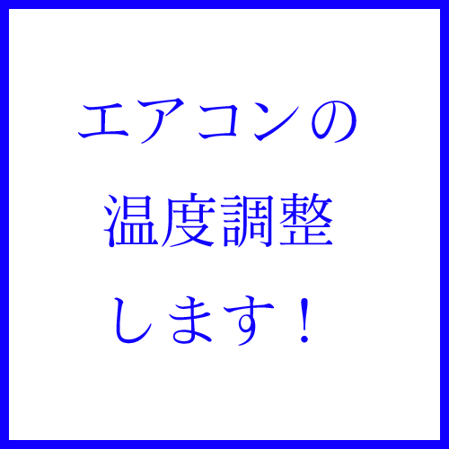ぶろぐよう２.png