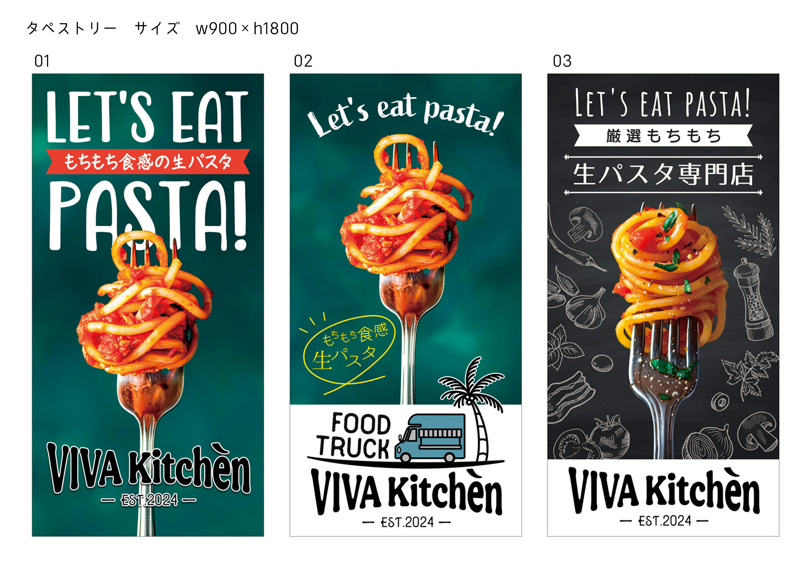 タペストリーデザイン.jpg