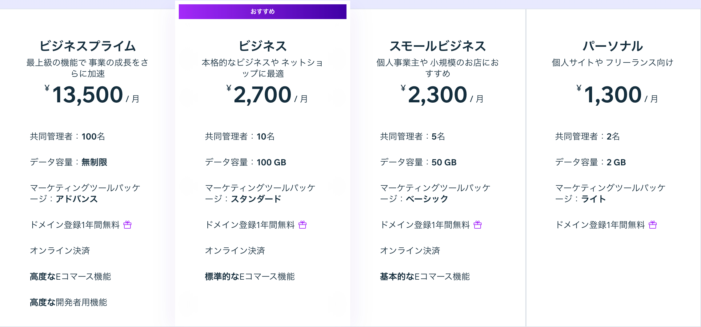 スクリーンショット 2025-12-09 21.06.04.png